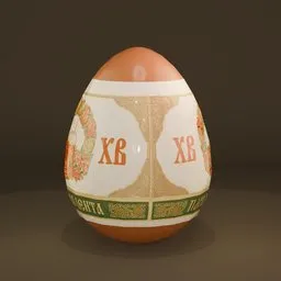 Traditional Orthodox Easter Egg