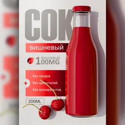 Juice bottle infographic