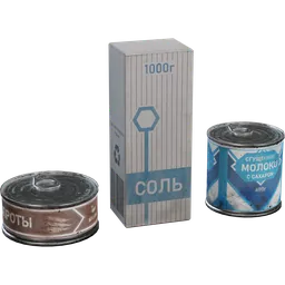 Russian Food Cans