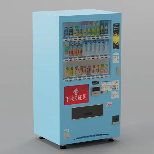 Japanese Beverage Vending Machine