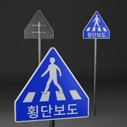 Korean Pedestrian Crossing Road Signs