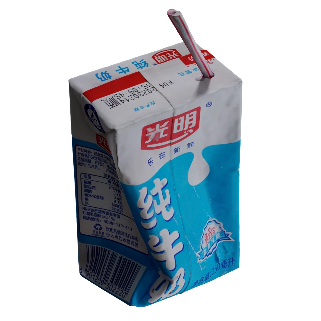 Scan Milk Box 