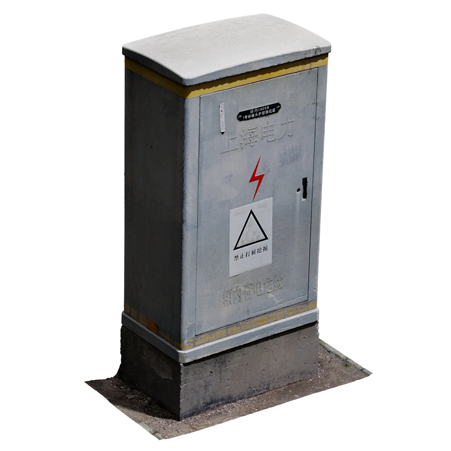Electric Box 02 FREE Urban Environment models BlenderKit
