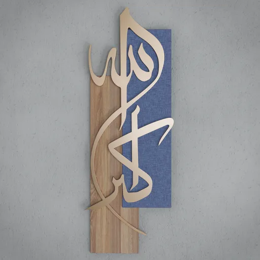 Islamic Decor Paint (Arabic Paint)