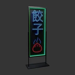 Neon Dumpling Sign 3D Model for Blender with Mandarin Characters, suitable for urban street scenes.