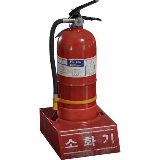 Korean Fire Extinguisher