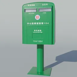 Green Mail box