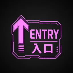 Cyberpunk Sign - ENTRY