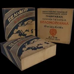 Belomorkanal Cigarettes - Soviet Classic