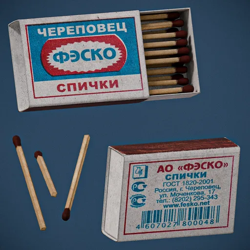 FESCO Matches (Cherepovets)