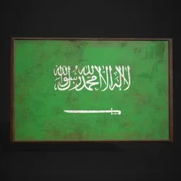 Saudi Arabia Flag Picture Frame
