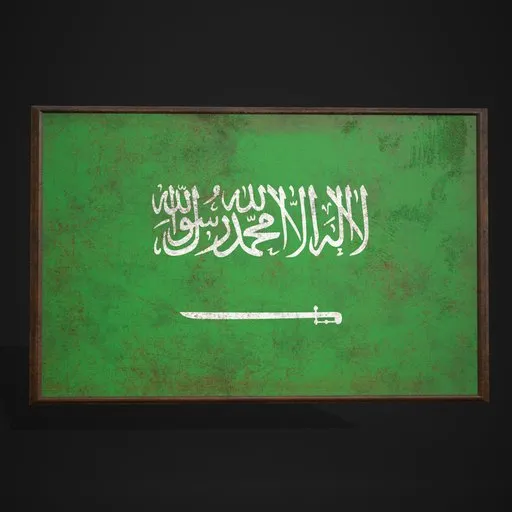 Saudi Arabia Flag Picture Frame