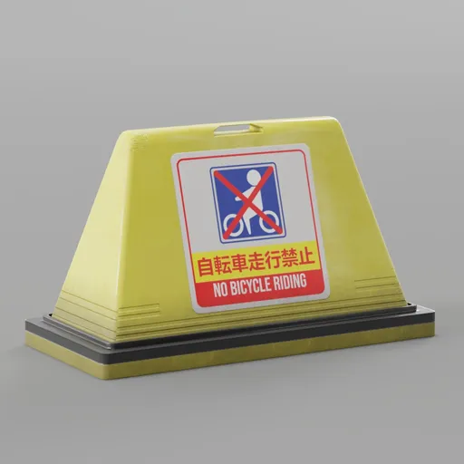 Japanese Street Cone - No Bicycle Riding