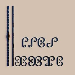 Iron decoratives gratings