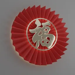 "Chinese New Year red and silver paper fan adorned with gold symbol, featuring intricate kanji and rosette designs, inspired by traditional Asian art styles. Photorealistic 3D model created in Blender 3D with smooth shading and spotlighting effects, perfect for festive decoration and cultural themed projects."