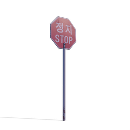 Realistic octagonal 3D stop sign, textured for virtual environments, designed in Blender for simulations.