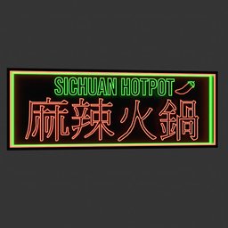 Neon sign with glowing green and red letters for a Sichuan Hot Pot, designed in Blender 3D for storefront visuals.