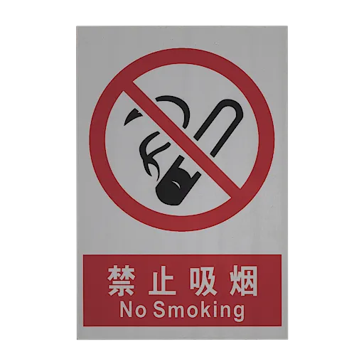 No Smoking