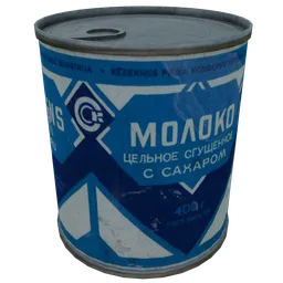 Rusty Soviet Tin Can