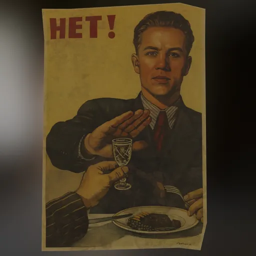Poster ("NO!")