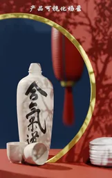 Product visualization scene