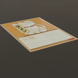 Japanese Food Menu