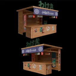 Japanese/Korean Food Stall