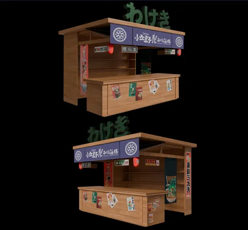 Japanese/Korean Food Stall