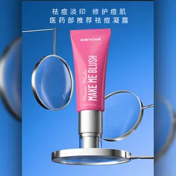 Foundation tube prodcut mockup