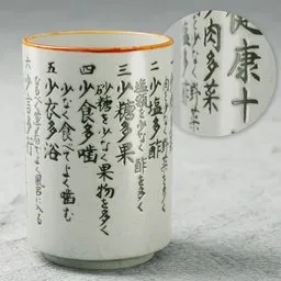 Detailed 3D model of a Japanese tea cup with intricate kanji detailing, ideal for Blender tableware projects.