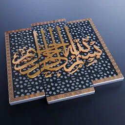 Detailed 3D Islamic calligraphy artwork, non-PBR, ideal for Blender renderings.