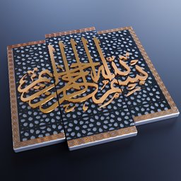 "High-quality Islamic calligraphy painting rendered in 3D using Blender software. The artwork features intricate details and is displayed on a sleek black surface with a galvalume metal roofing card frame. No PBR was used in the creation of this hyper-real render."