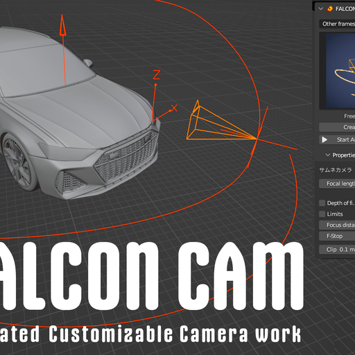 Falconcam
