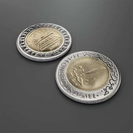 Coin - One Pound Egypt