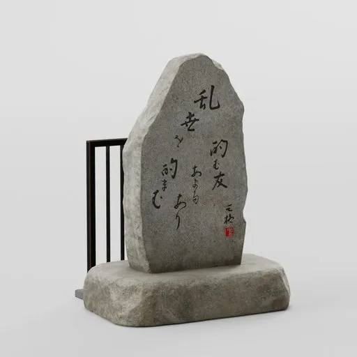 Japanese Cemetery Gravestone