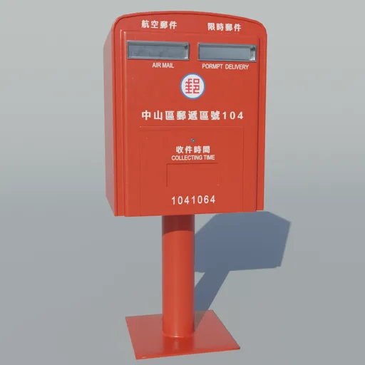 Red Mail box