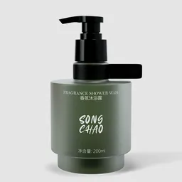 Elegant Glass Perfume Bottle