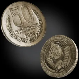 50 Kopeks Coin 1958