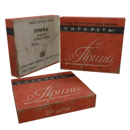 Soviet Cigarettes "Prima"