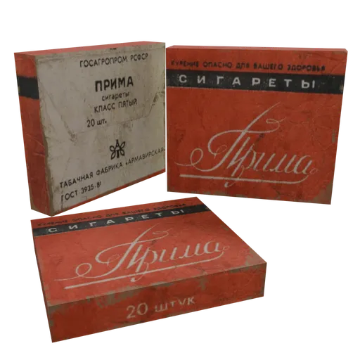 Soviet Cigarettes "Prima"