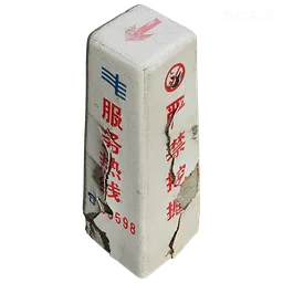 "Discover a high-quality 3D model of a Communication Cable in Blender 3D. Featuring retro labeling and a cracked brick background, this model is perfect for communication themed projects. Rendered with V-Ray for stunning detail and realism."