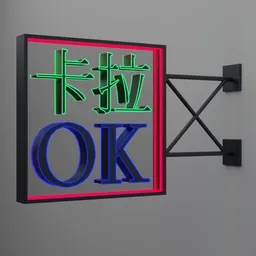 Karaoke Neon Sign In Mandarin